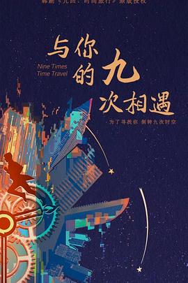 绵阳手机网站优化公司